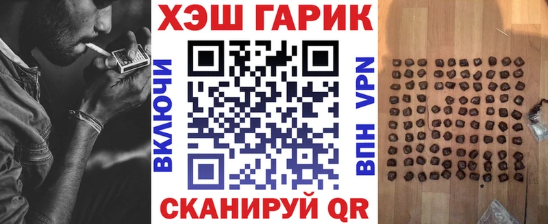 Магазины продажи наркотиков Арамиль Альфа ПВП  Каннабис  Меф  Амфетамин  КОКАИН  ГАШИШ 