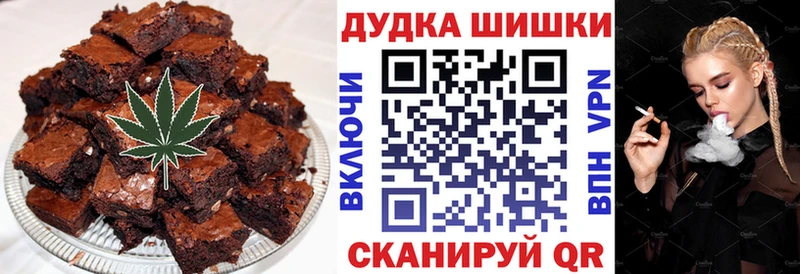 Canna-Cookies конопля  Арамиль 