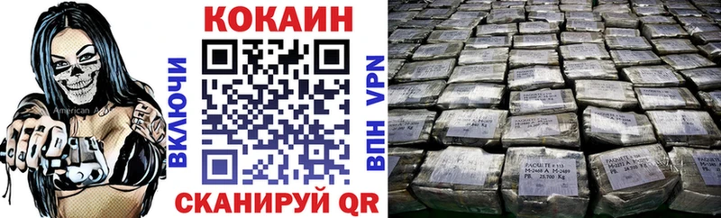 COCAIN Боливия  Арамиль 