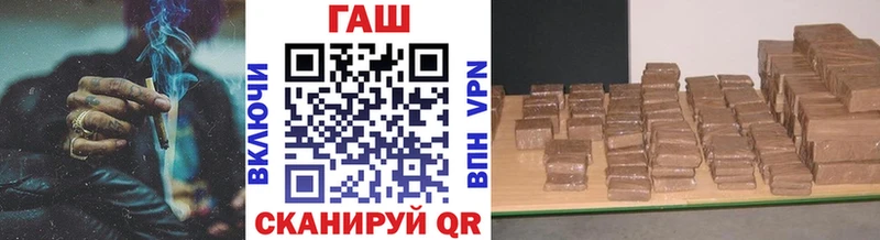 мега маркетплейс  Арамиль  ГАШИШ убойный 