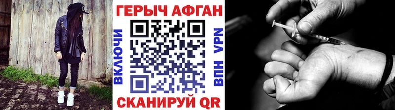 ГЕРОИН гречка  закладки  Арамиль 