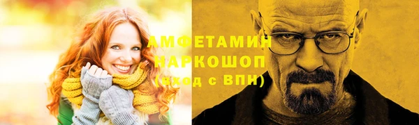 прущий лед Алексин