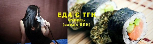 молекула духа Алексеевка