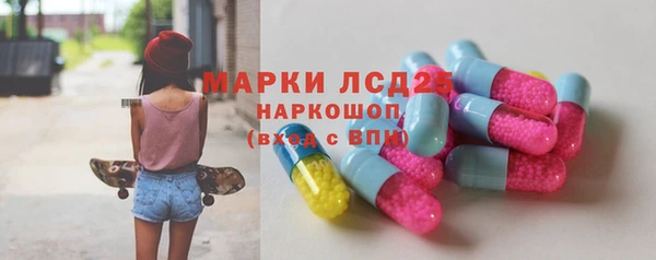 марки lsd Алзамай