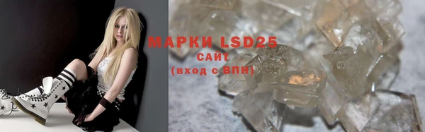 марки lsd Алзамай
