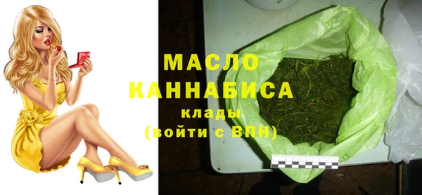 бошки Нефтегорск