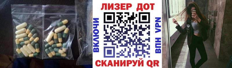 LSD-25 экстази кислота  купить наркоту  Арамиль 