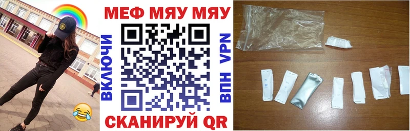kraken сайт Арамиль МЯУ-МЯУ 4 MMC