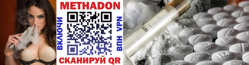 где найти   Арамиль  МЕТАДОН methadone 