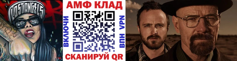 МЕТАМФЕТАМИН Methamphetamine Арамиль