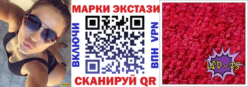 Марки 25I-NBOMe 1500мкг  даркнет сайт  мега сайт  Арамиль 