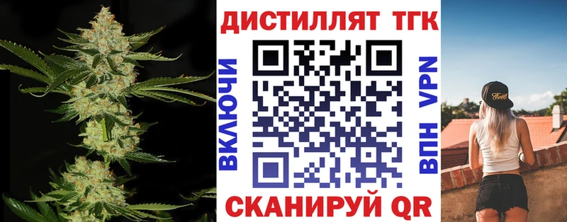 Дистиллят ТГК THC oil  Арамиль 